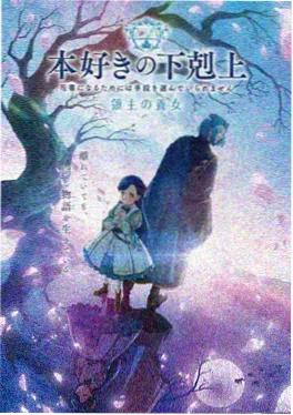 yy影院动漫番剧 星轨少年团
