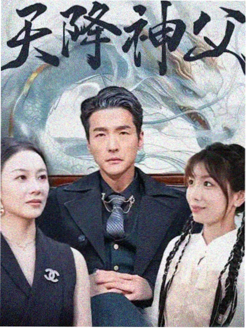 yy影院重生年代短剧 重生八零我靠摆摊成首富