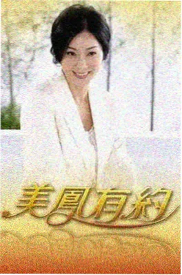 yy影院演技竞技综艺 演技派的诞生