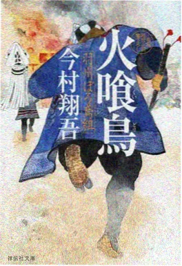 yy影院治愈日常动漫 小狐狸的四季食堂